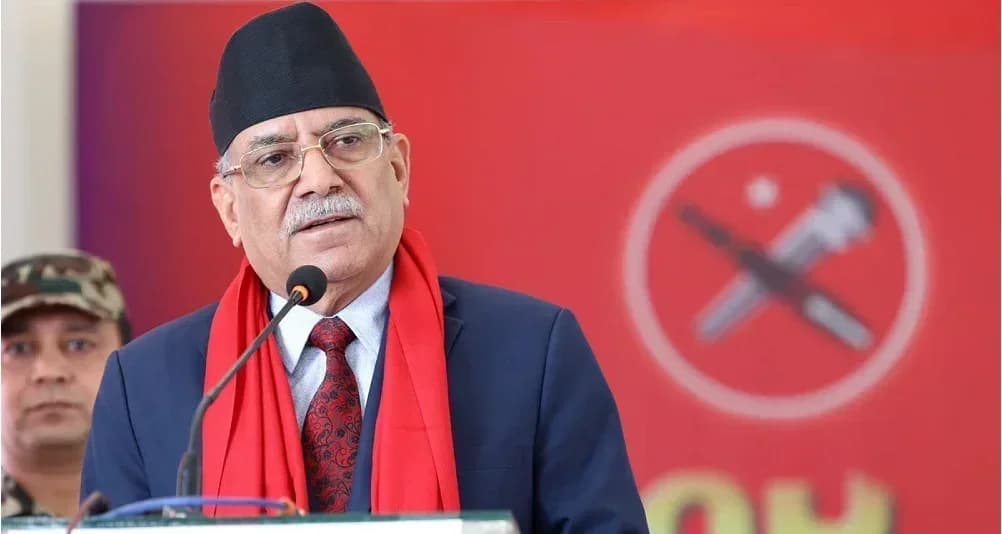 रेणु दाहाललाई जनताले विकासप्रेमी नेतृका रूपमा स्थापित गरे : प्रचण्ड