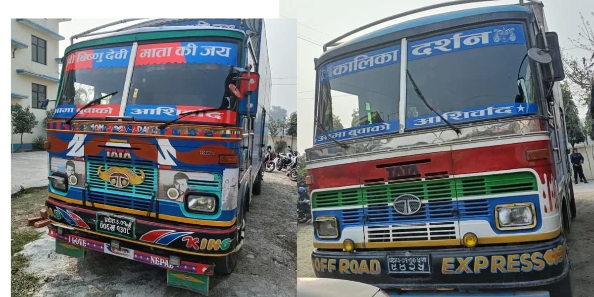 विराटनगरमा भन्सार छली भारतबाट भित्र्याइएको कपडासहित दुई ट्रक नियन्त्रणमा