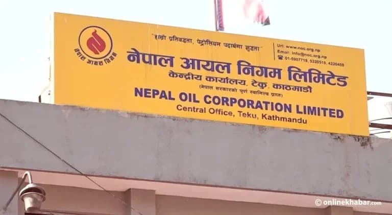नेपाल आयल निगमका तत्कालीन प्रमुख दास भ्रष्टाचार मुद्दामा दोषी ठहर