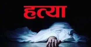 जेठाजुले बुहारीको हत्या गरेपछि पक्राउ