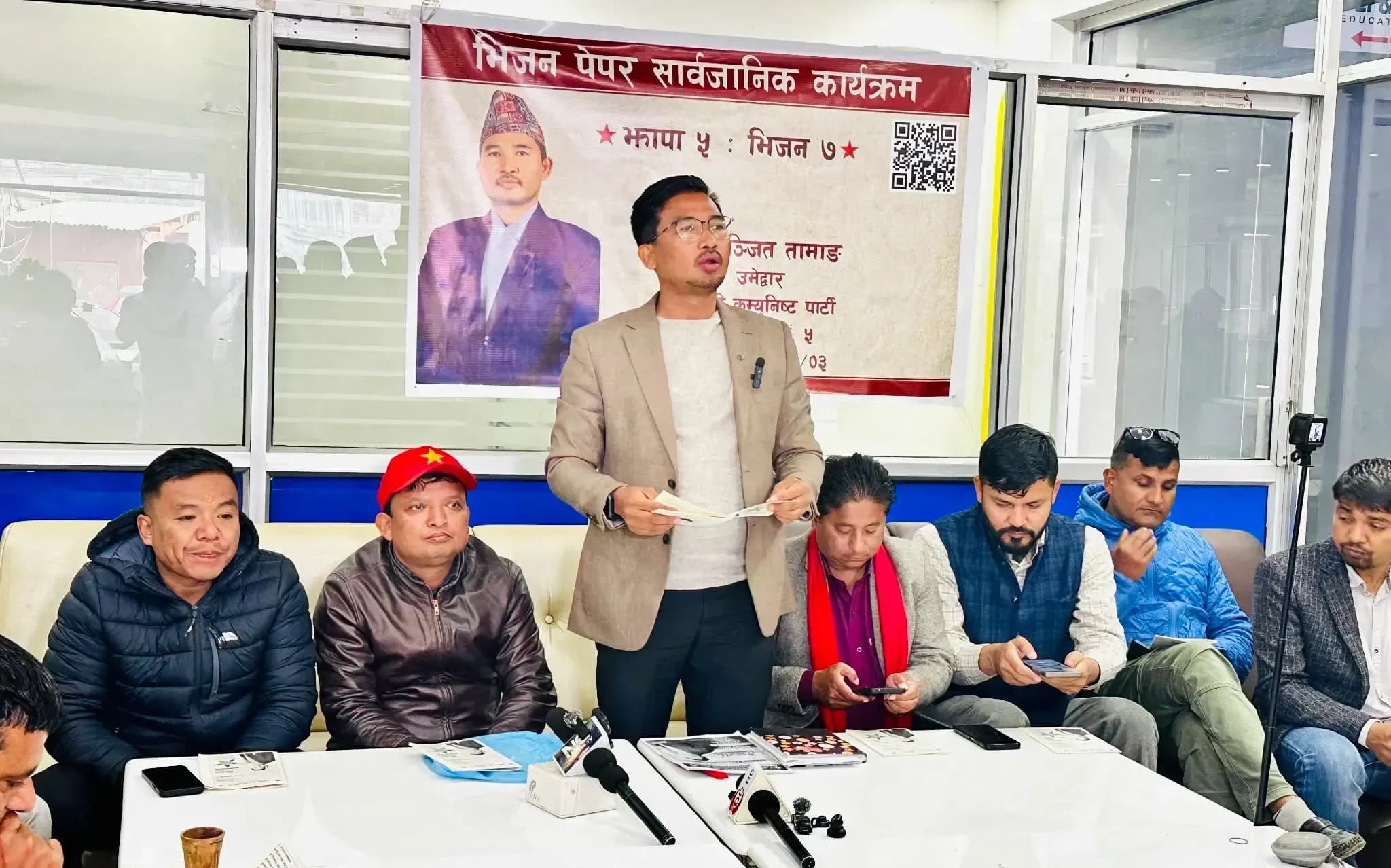झापा–५ मा रञ्जित तामाङको ‘भिजन पेपर’ सार्वजनिक  ७ मिसन, ३५ भिजन, २१ लक्ष्य र १७० गौरव आयोजना घोषणा