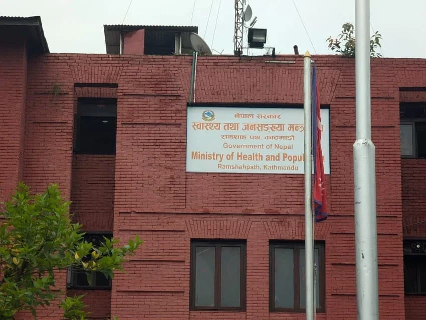 भदौ प्रदर्शनमा घाइतेको वर्गीकरण र तथ्याङ्क सङ्कलन
