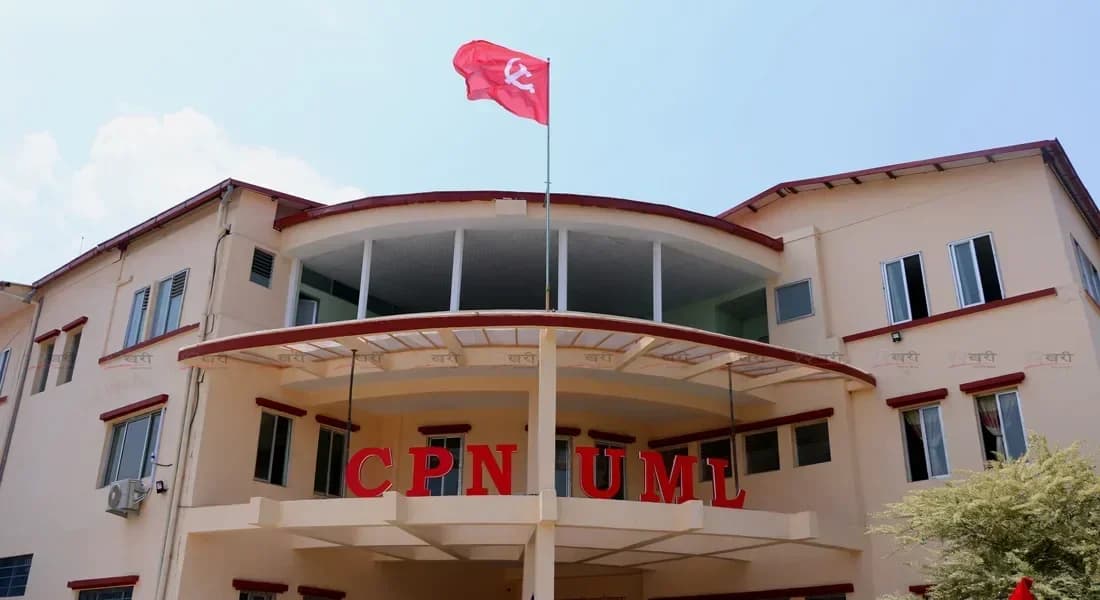 नेकपा एमालेको आगामी निर्वाचन घोषणापत्र: युवा, श्रमिक, महिला र उद्यमी लक्षित ११ प्रमुख कार्यक्रम
