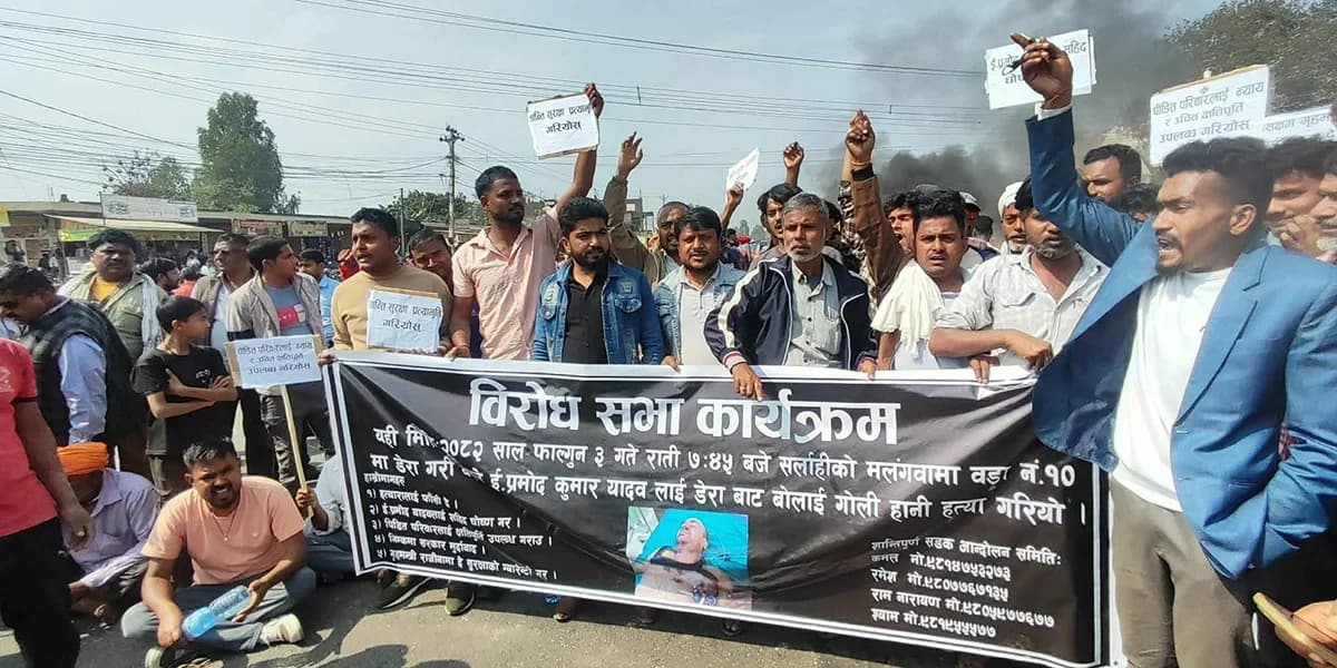 सिरहामा इन्जिनियर प्रमोदकुमार यादव हत्याको विरोधमा आन्दोलन, महेन्द्र राजमार्ग अवरुद्ध