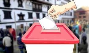 झापा कारागारमा अस्थायी मतदान केन्द्र स्थापना