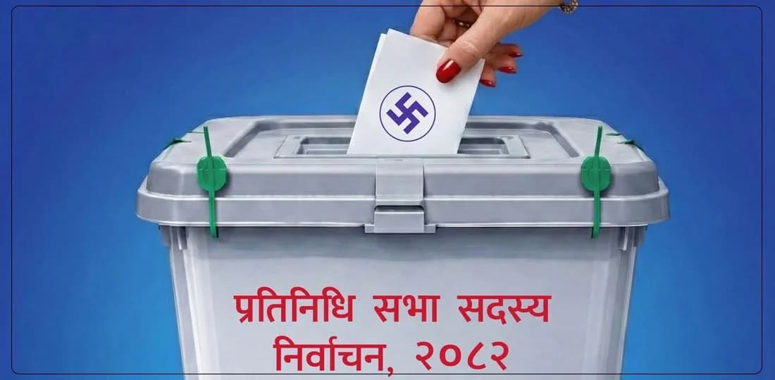 सर्वोच्चमा मुद्दा परेपछि धनुषा–१ को मत परिणाम घोषणा नगर्न आयोगको निर्णय