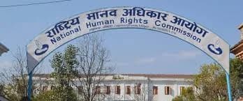 महिला र बालिकाको अधिकारमा पहुँच सुनिश्चित गर्न आयोगको आग्रह