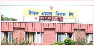 इन्धन र ग्यासको प्रयोग सीमित गर्न आयल निगमको आग्रह