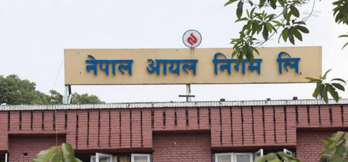 नेपाल आयल निगमले पेट्रोलमा इथानोल प्रयोग सुरु गर्ने
