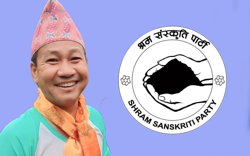 श्रम संस्कृति पार्टीको समानुपातिक सांसद अन्तिम सूची सार्वजनिक
