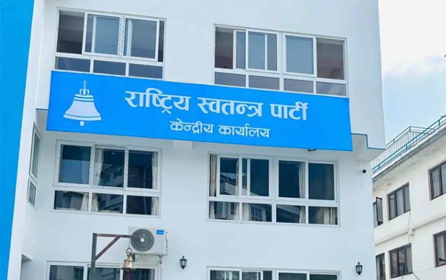 रास्वपाद्वारा जनप्रतिनिधिलाई दोस्रो चरणको प्रशिक्षण कार्यक्रम घोषणा