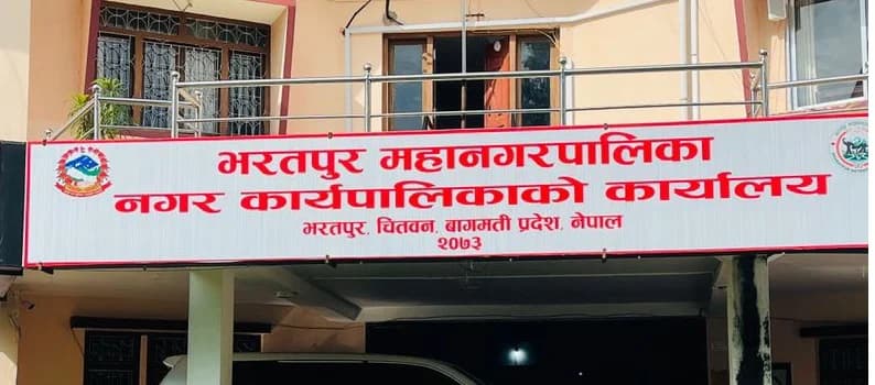  भरतपुरमा फोहोर प्रशोधन केन्द्र निर्माणका लागि वन मन्त्रालयसँग जग्गा भोगाधिकार प्रक्रिया अन्तिम चरणमा
