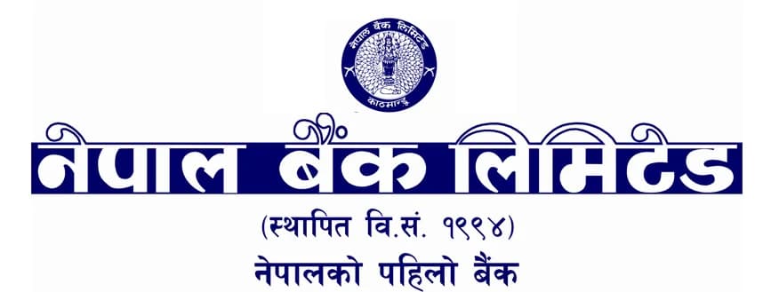  नेपाल बैंकले ऋणीका लागि ब्याज छुटसहित कर्जा चुक्ता/नियमित गर्ने योजना सार्वजनिक