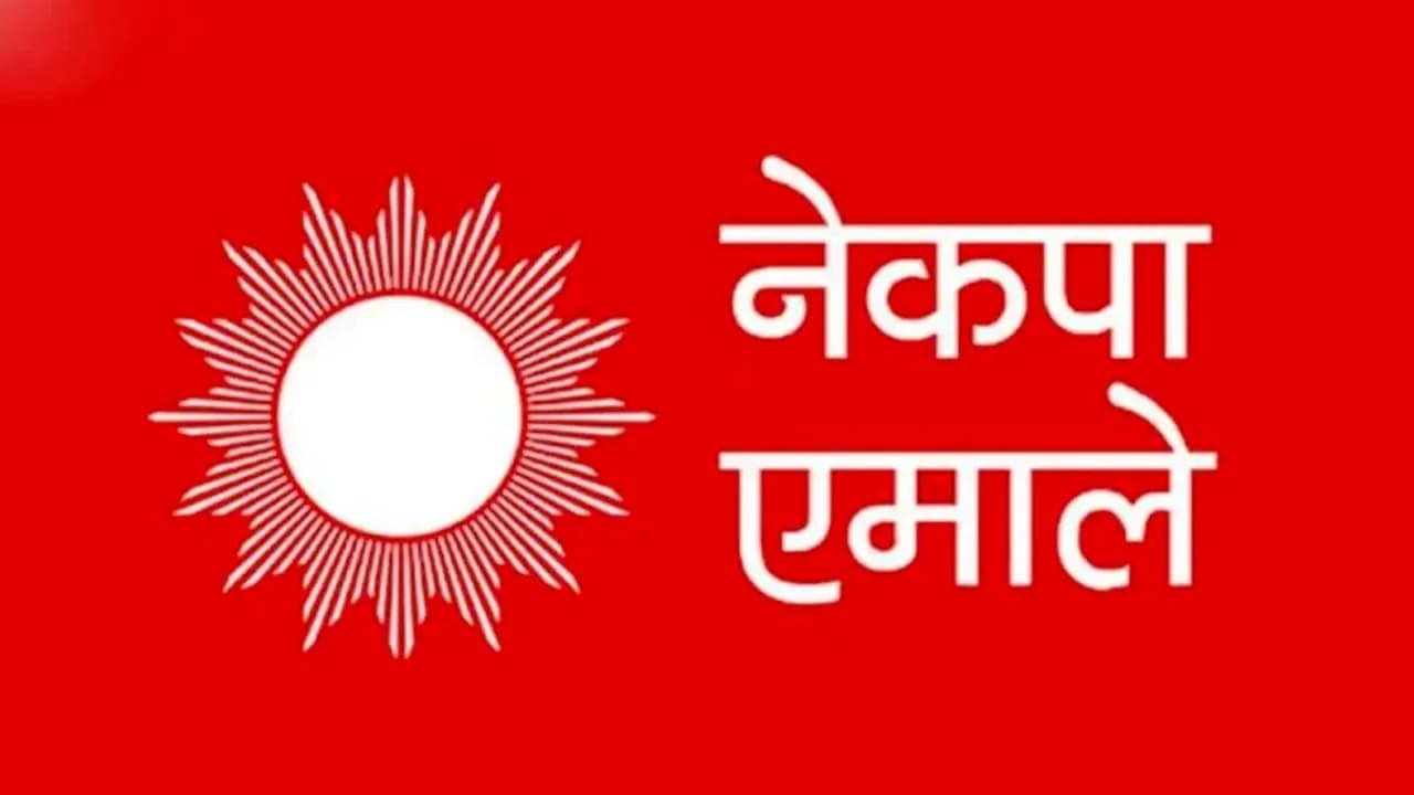 बदलिँदो राजनीतिक परिवेशमा एमालेको भविष्य र पुनर्संरचनाको चुनौती
