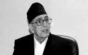 गिरिजाप्रसाद कोइरालाको १६औँ स्मृति दिवस मनाइँदै