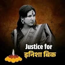 १९ दिनदेखि अस्पतालमै शव, परिवार असन्तुष्टबीच प्रतिवेदन