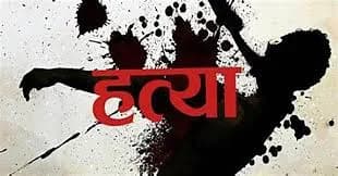 दाङमा श्रीमती हत्या आरोपमा वन अधिकृत पक्राउ