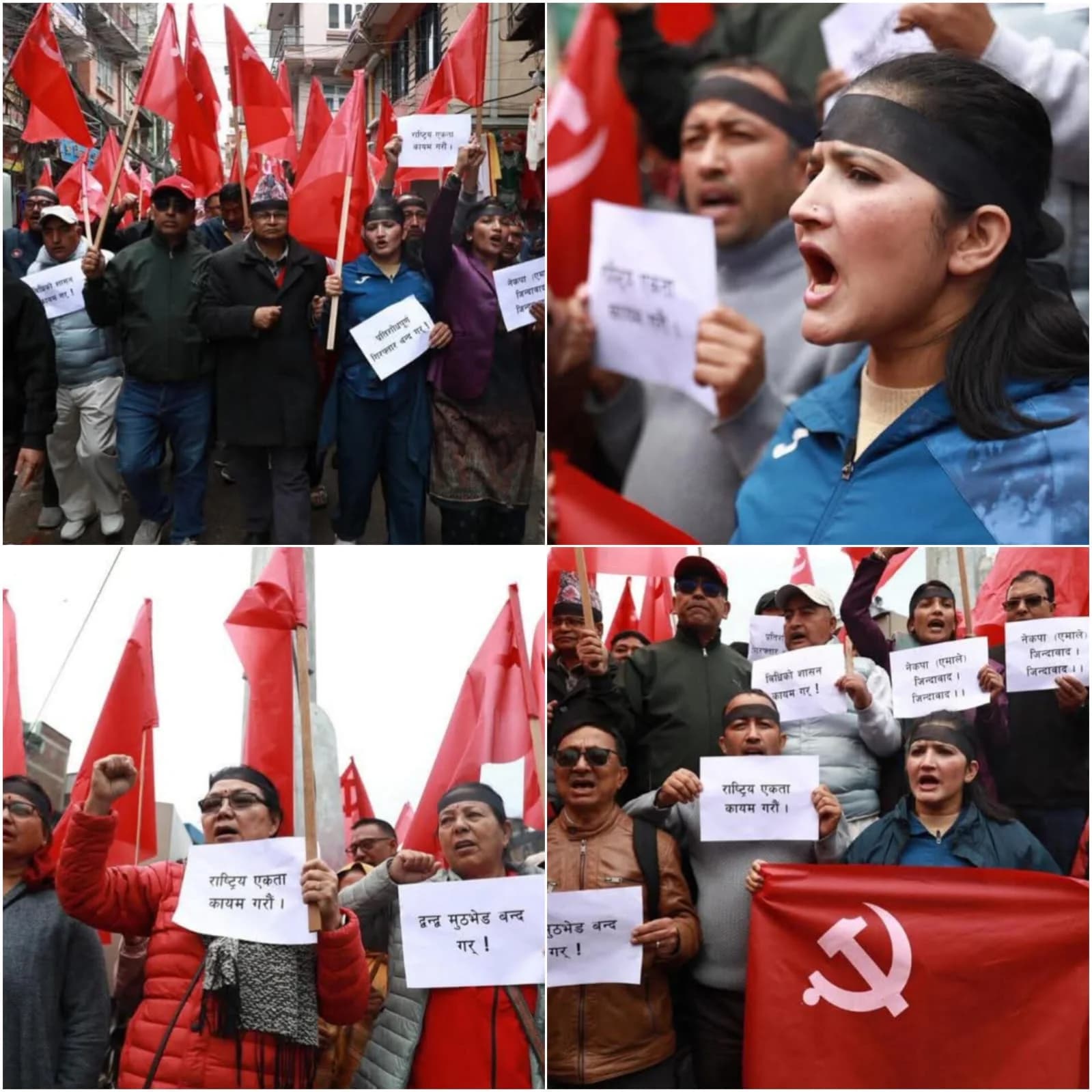 केपी ओली पक्राउको विरोधमा काठमाडौँमा एमाले कार्यकर्ताको प्रदर्शन