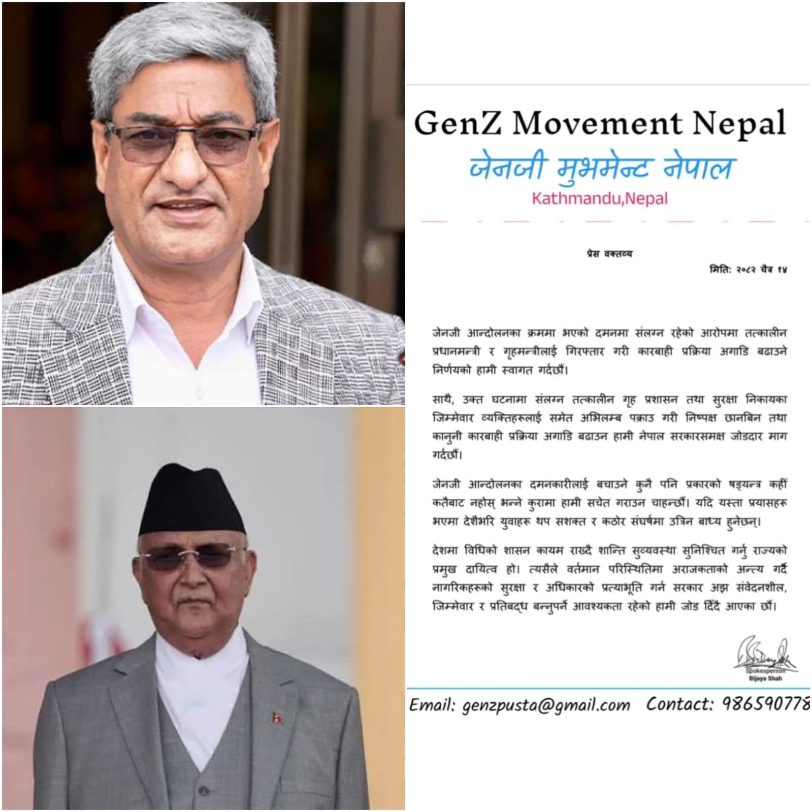 जेनजी मुभमेन्टले दमनकारीलाई संरक्षण गर्ने षड्यन्त्र रोक्न सरकारलाई चेतावनी