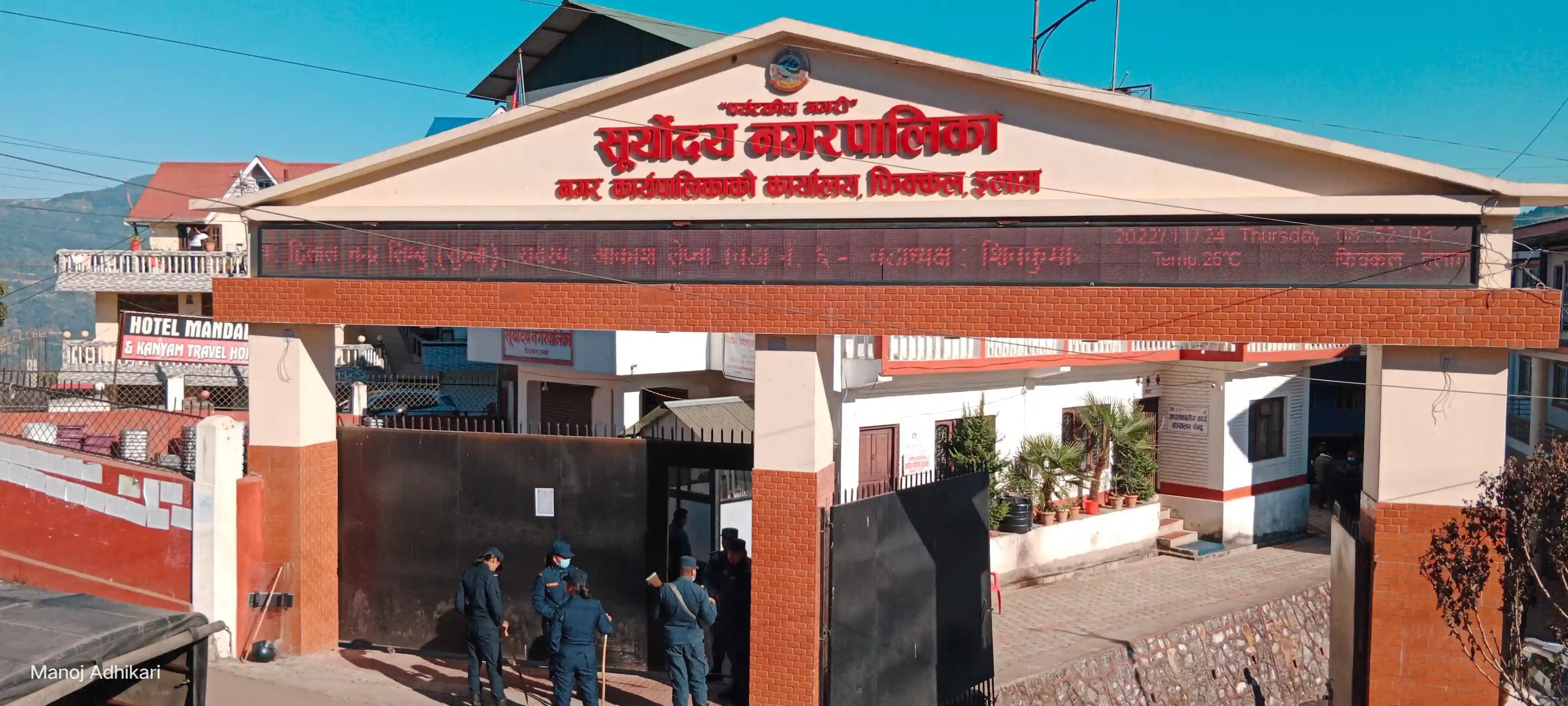 सूर्योदय नगरपालिकामा विद्यार्थीलाई कामको संसार चिनाउने कार्यक्रम सुरु