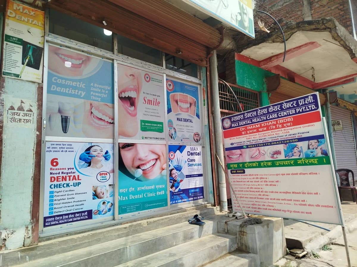 सिराहामा डेन्टल क्लिनिकहरू अवैध रूपमा सञ्चालन