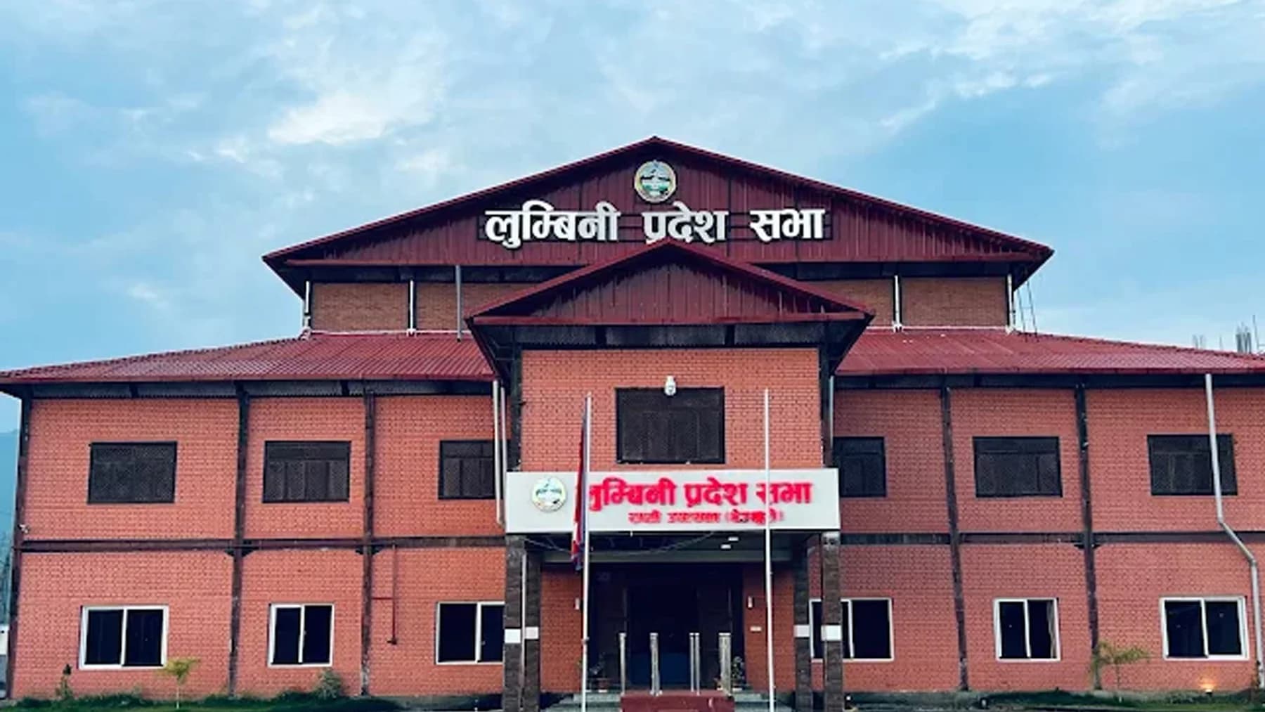 लुम्बिनी प्रदेशमा सञ्चार समन्वय परिषद् निष्क्रिय, सरकारको भूमिका प्रश्नमा