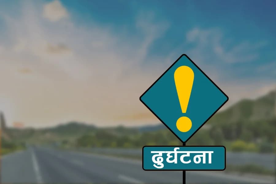 सल्यानमा अटो दुर्घटना, ५ जना घाइते