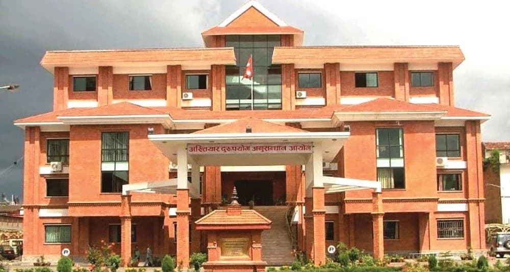घुससहित इन्जिनियर पक्राउ, अख्तियार दुरुपयोग अनुसन्धान आयोग को कारबाही