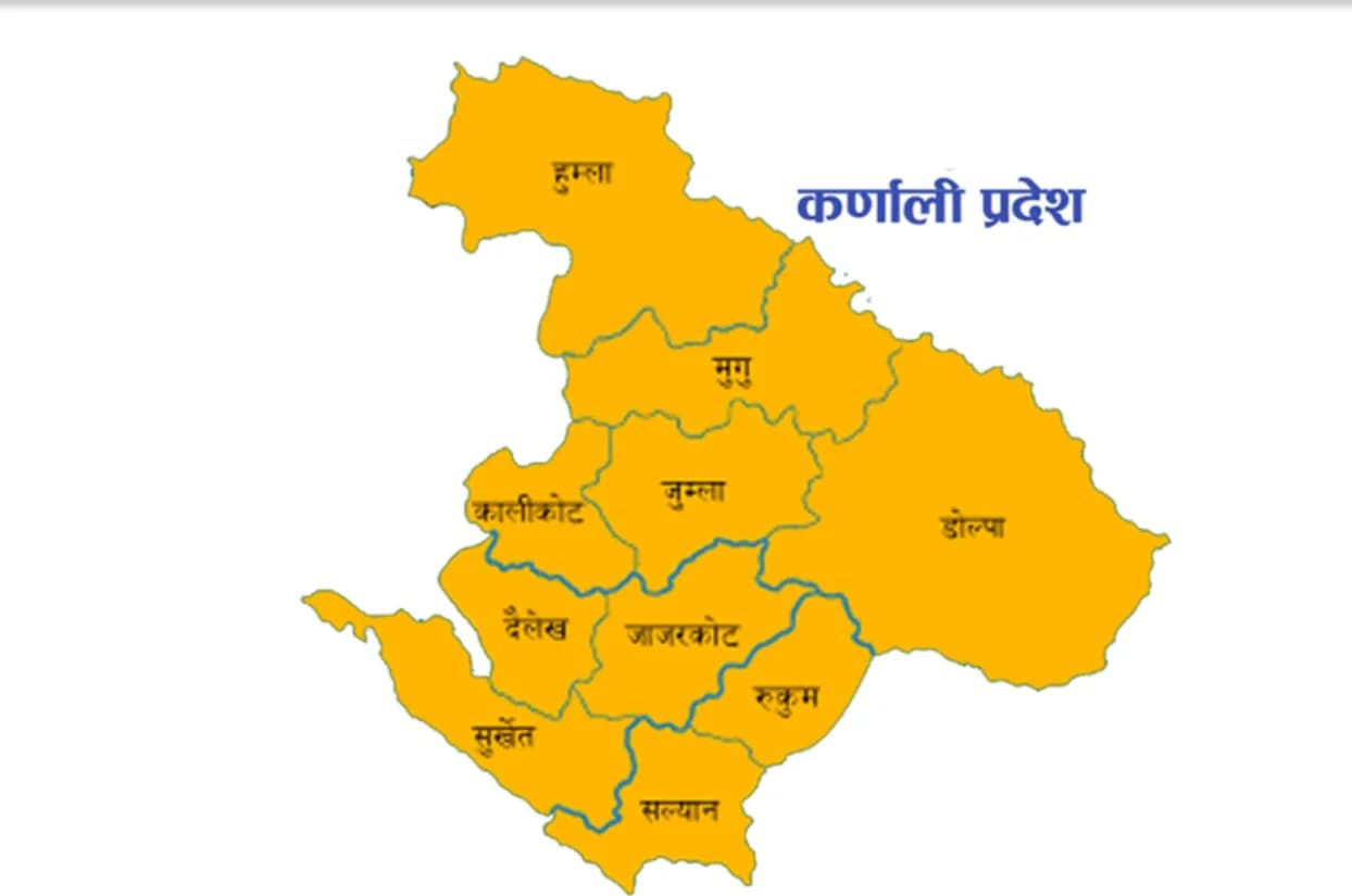 कर्णाली प्रदेश मा आगामी वर्ष ६ दिन थप सार्वजनिक बिदा घोषणा