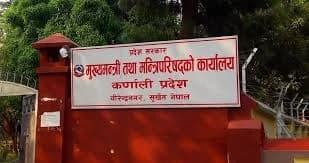 कर्णालीमा प्रशासनिक पुनर्संरचना अलपत्र, राजनीतिक असहमतिका कारण कार्यान्वयन प्रभावित