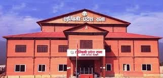 लुम्बिनी प्रदेशसभाको बैठक आज बस्दै, विधेयक पारित गर्ने कार्यसूची