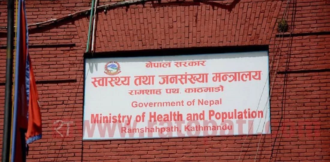 सार्वजनिक बिदामा पनि ओपीडी सेवा सञ्चालन गर्न स्वास्थ्य मन्त्रालयको निर्देशन