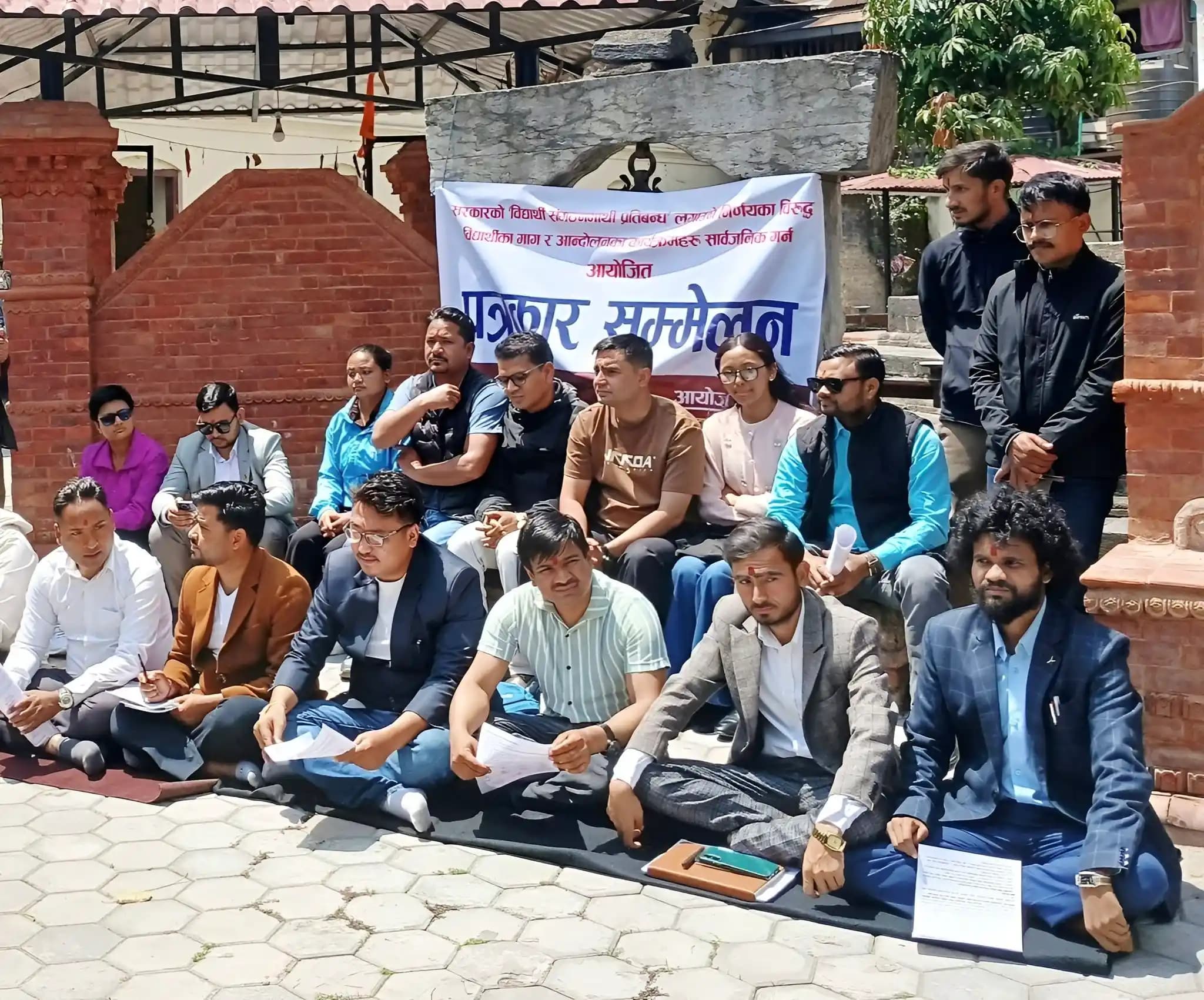 विद्यार्थी युनियन खारेज प्रस्तावविरुद्ध देशव्यापी आन्दोलन घोषणा
