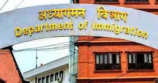 अध्यागमन विभागको स्पष्टता: श्रम स्वीकृतिबाहेक अन्य रसिद आवश्यक छैन