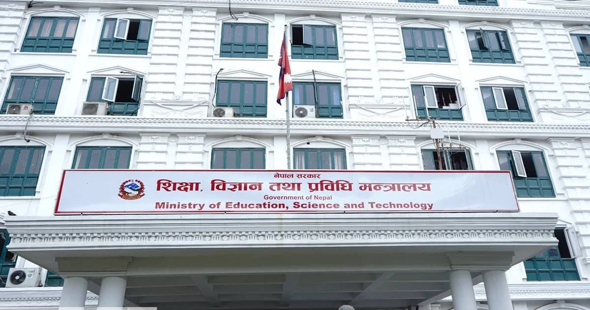 घाइते एकता शाहलाई निःशुल्क एमबीबीएस: मन्त्रालयले भन्यो—नियम विपरीत होइन