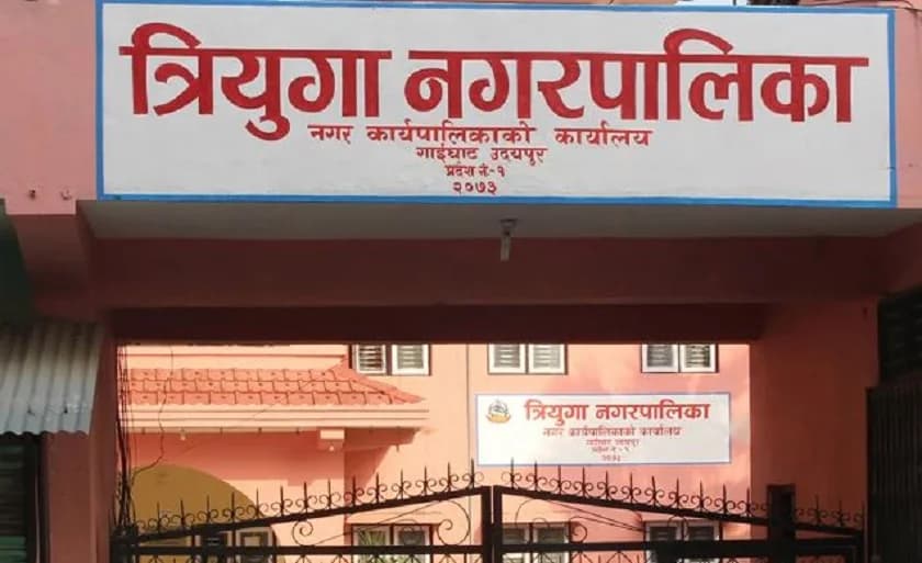 गाईघाटमा फुटपाथ व्यापार नियन्त्रणका लागि त्रियुगा नगरपालिकाको पहल