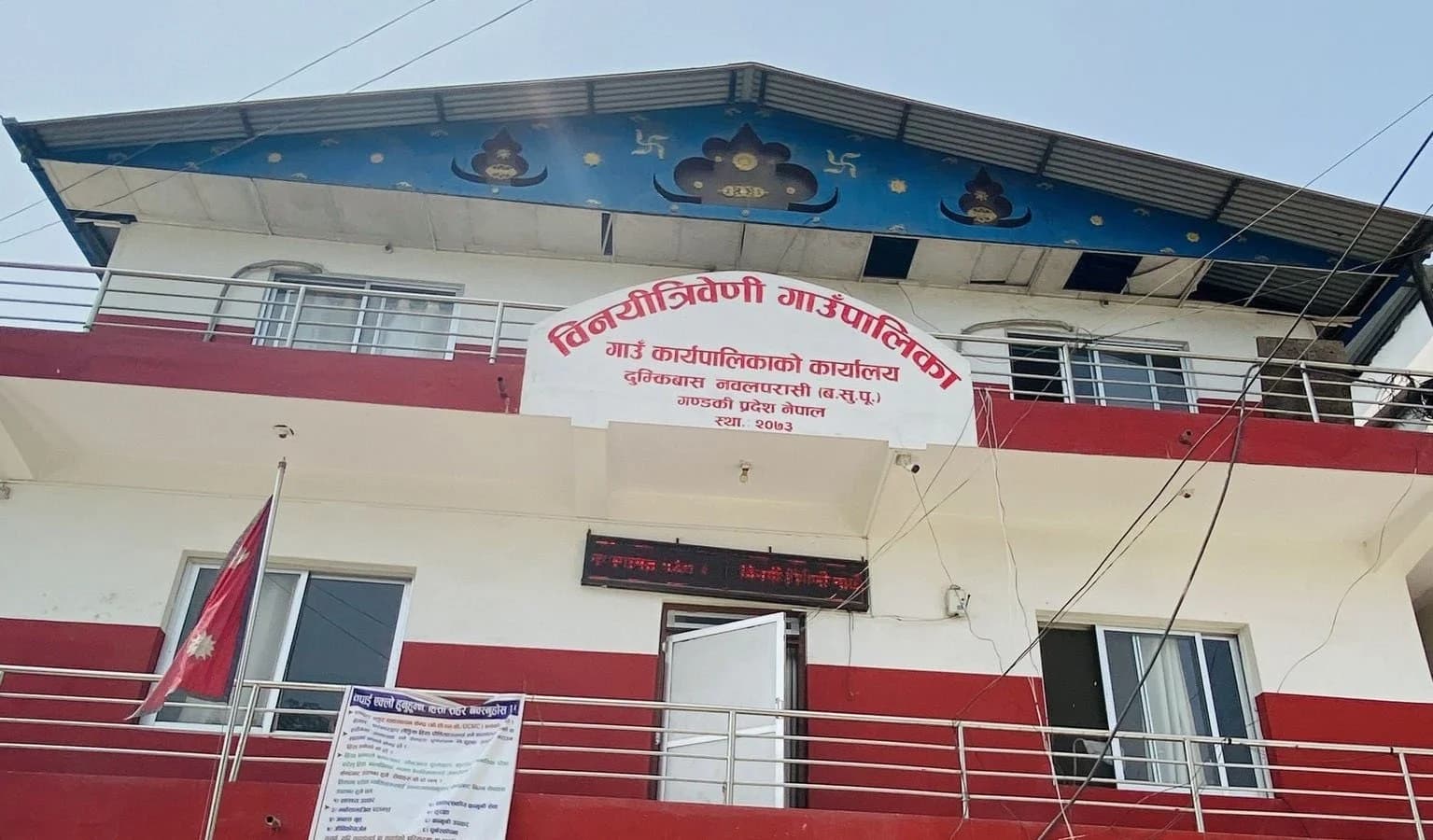 विनयी त्रिवेणीमा २५ विपद् स्वयंसेवक तयार, समुदायमै उद्धार क्षमता सुदृढ