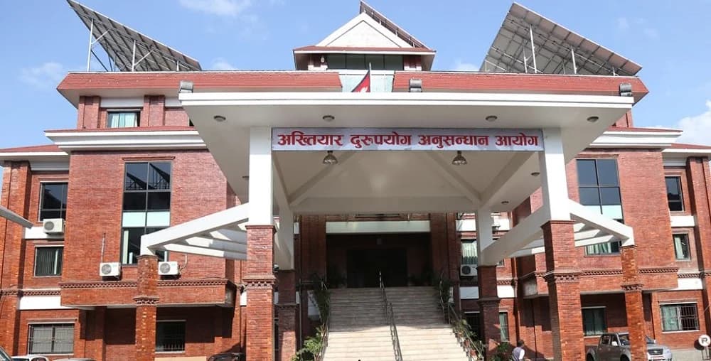 लुम्बिनी प्रदेशका सचिवसहित १६ जनाविरुद्ध भ्रष्टाचार मुद्दा दायर