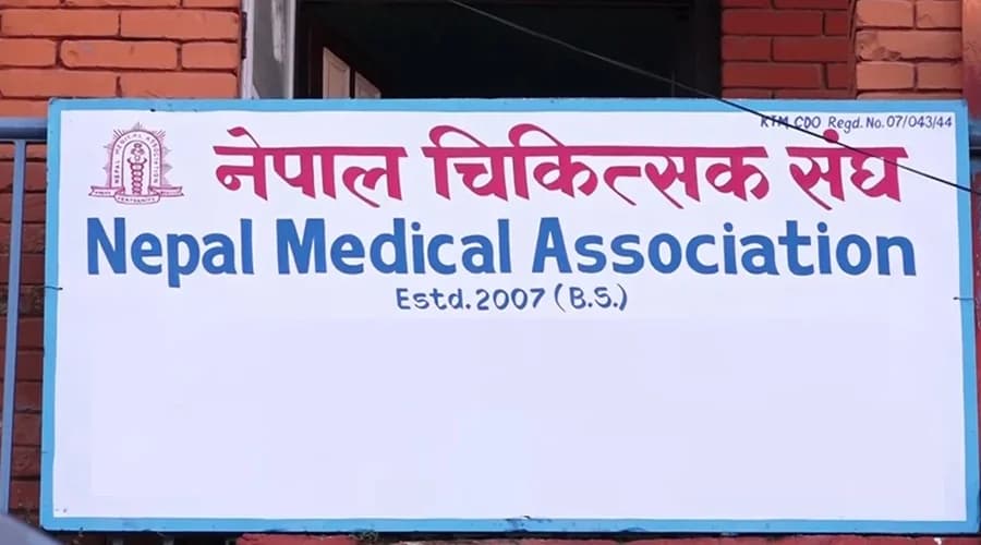 नेपाल चिकित्सक संघको नयाँ नेतृत्व चयन: आजदेखि मतदान प्रक्रिया सुरु