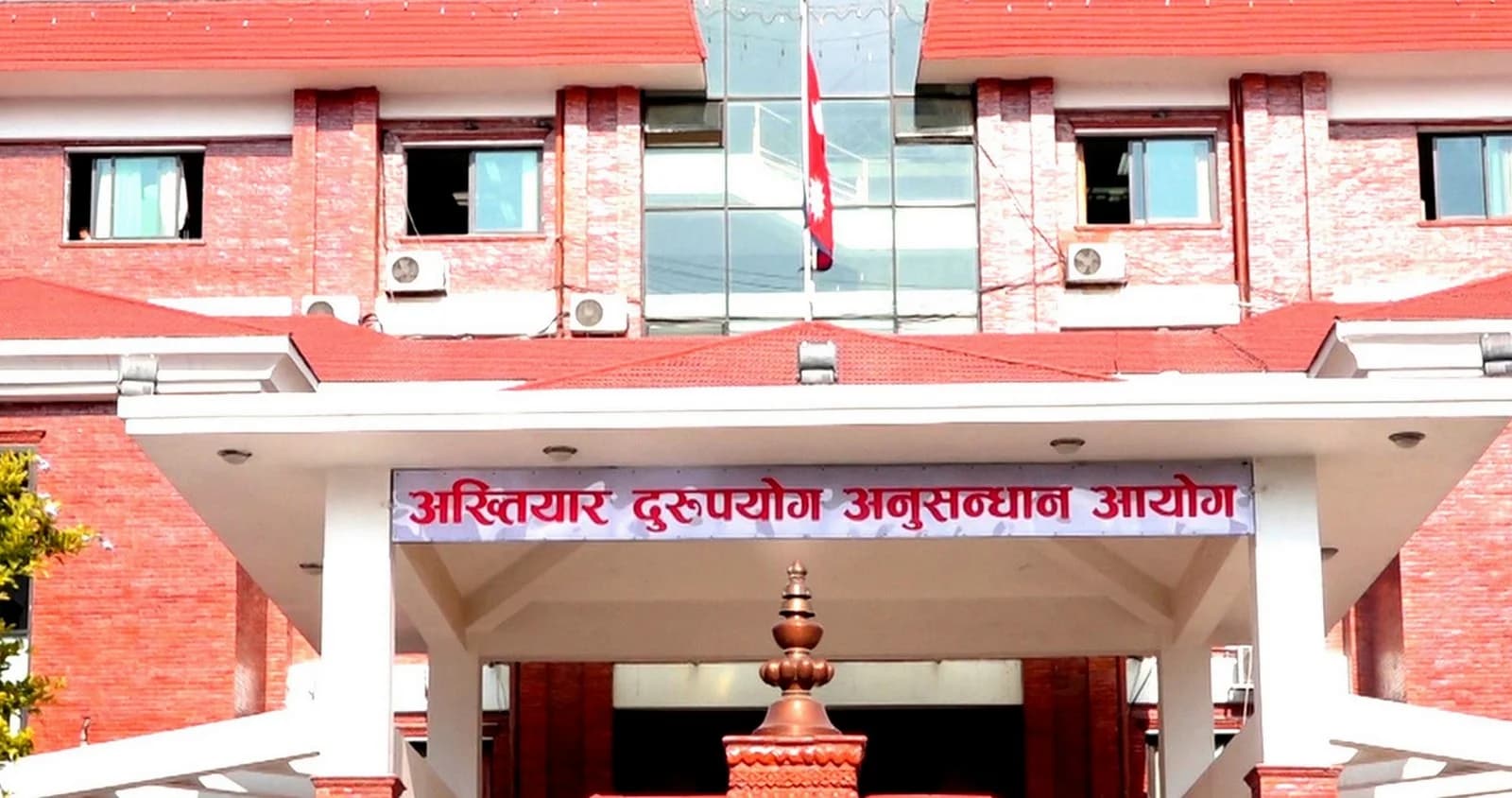 दमकको हिमालय माविमा आर्थिक अनियमितता : पूर्व प्रधानाध्यापक र लेखापालविरुद्ध भ्रष्टाचार मुद्दा