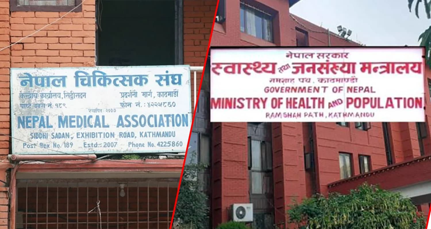 सार्वजनिक बिदामा ओपिडी खोल्ने निर्णयप्रति चिकित्सक संघको आपत्ति