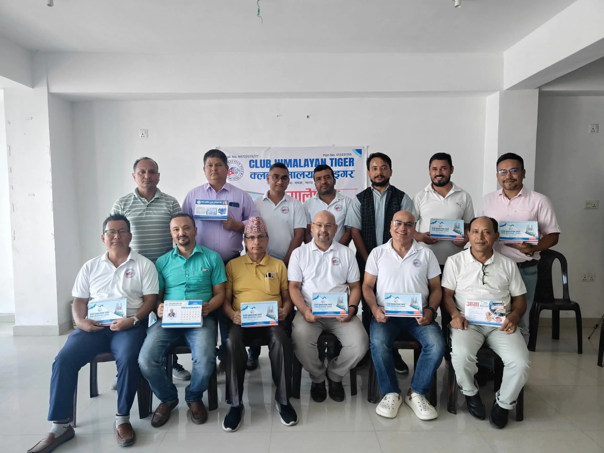 क्लब हिमालयन टाइगरद्वारा नयाँ वर्ष २०८३ को क्यालेन्डर विमोचन