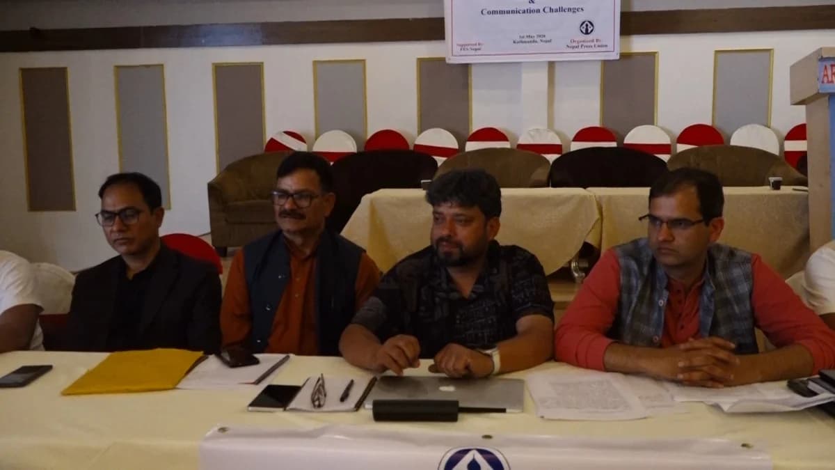 सरकारी विज्ञापन नीतिविरुद्ध प्रेस युनियनको आपत्ति, स्वतन्त्र मिडियाको संरक्षणमा जोड