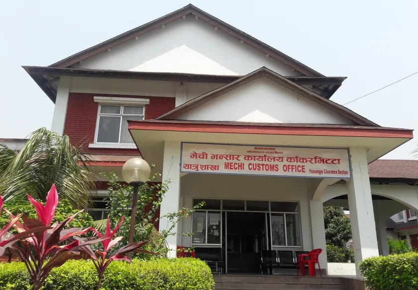 झापामा छोटी भन्सार कार्यालयहरूको अवस्था र सञ्चालन चुनौती