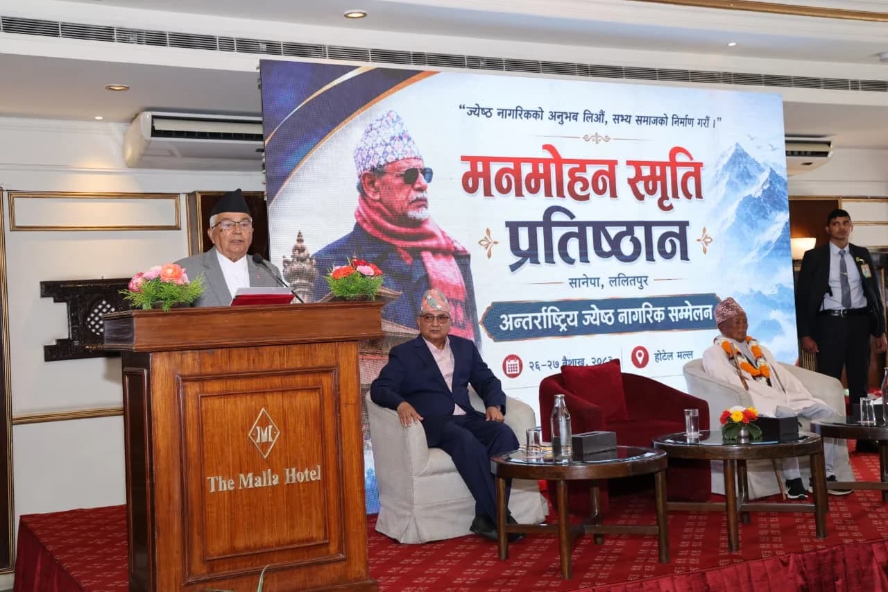 ज्येष्ठ नागरिकको ज्ञान र अनुभव राष्ट्र निर्माणमा उपयोग गर्न राष्ट्रपतिको आग्रह
