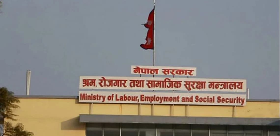 स्वास्थ्य परीक्षण सिन्डिकेट अनुसन्धानमा प्रतिवेदन गायब