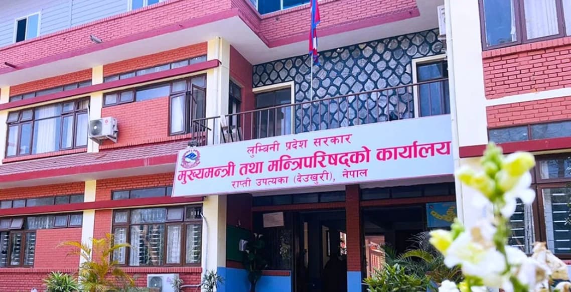लुम्बिनीमा मन्त्रालय संख्या घटाउने तयारी, साउनदेखि आठ मन्त्रालय कायम हुने