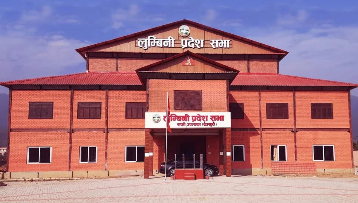 लुम्बिनी प्रदेशको नीति तथा कार्यक्रम आज सार्वजनिक हुँदै