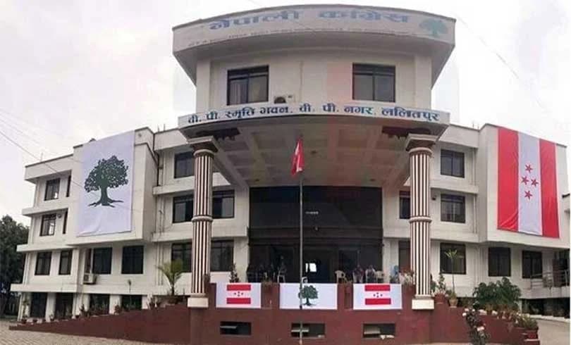 नेपाली कांग्रेसको केन्द्रीय अनुशासन समिति बैठक आज बस्दै