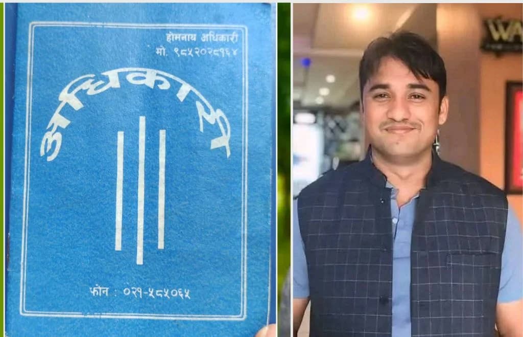 अधिकारी सुनचाँदी पसलमा ठगी, मिलाउने जिम्मा लिएका भूमी आयाेग पूर्वअध्यक्षसँग प्रशासनले लियाे बयान